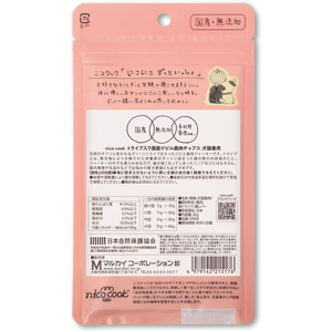 マルカイコーポレーション nico cook トライプ入り国産ジビエ鹿肉チップス 犬猫兼用 20g FCD345R-イメージ2