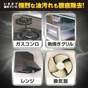 リンレイ ウルトラハードクリーナー 油汚れ用 付替 700mL FCE824L-イメージ7