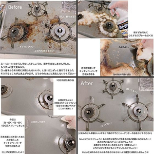 リンレイ ウルトラハードクリーナー 油汚れ用 付替 700mL FCE824L-イメージ8