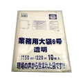エスコ 1500×2200mm養生用特大ポリ袋(透明／10枚 FCJ168N-EA995BM-3