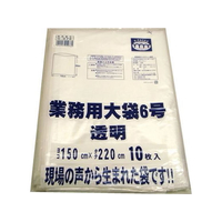 エスコ 1500×2200mm養生用特大ポリ袋(透明／10枚 FCJ168N-EA995BM-3