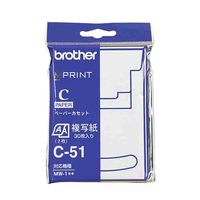 ブラザー 複写紙(A7) C51