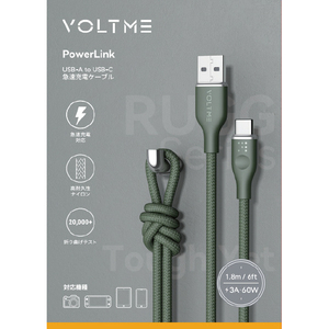 VOLTME ナイロン 充電ケーブル USB-A&USB-C 60W グリーン C2156-イメージ8