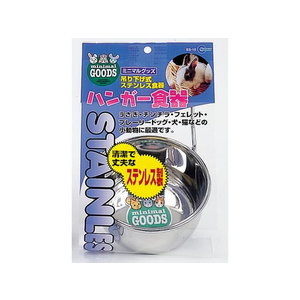 マルカン ハンガー食器 FC202PJ-ES-10-イメージ1