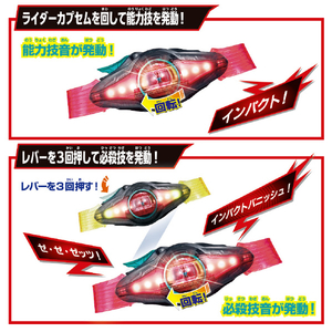 バンダイ 変身ベルト DXゼッツドライバー DXｾﾞﾂﾂﾄﾞﾗｲﾊﾞ--イメージ5