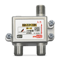 2TONE スプリッター　アンテナ九州 分配器 | 製品情報 | DXアンテナ