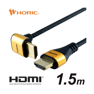 ホーリック HDMIケーブル L型90度 (1．5m) ゴールド HL15-566GD-イメージ1