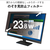 エレコム のぞき見防止フィルター EF-PF1D238W9-イメージ2