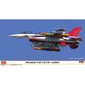 ハセガワ 1：48三菱 F-2B “飛行開発実験団” w/ASM-3 07566ﾐﾂﾋﾞｼF2BADTWWASM3