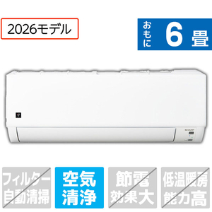 シャープ 「工事代金別」 6畳向け 冷暖房エアコン プラズマクラスターエアコン DGシリーズ AY-U22DGS-イメージ1