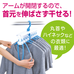 ダイヤ ワンタッチハンガー8連 ﾀﾞｲﾔﾜﾝﾀﾂﾁﾊﾝｶﾞ-8-イメージ3