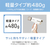 KOIZUMI マイナスイオンヘアドライヤー KOIZUMI BEAUTY ホワイト KHD-9330/W-イメージ8