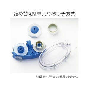 プラス テープグルーエコ 詰め替えテープ 10個 1箱(10個) F815667-37381TG310R-イメージ3