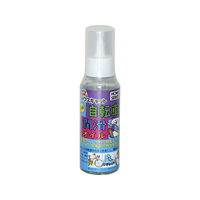 エーゼット 自転車用潤滑油 100mL FCB631J-#035
