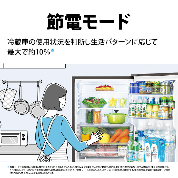 シャープ 【右開き】280L 2ドア冷蔵庫 アコールホワイト SJPD28KW 右開き 280L