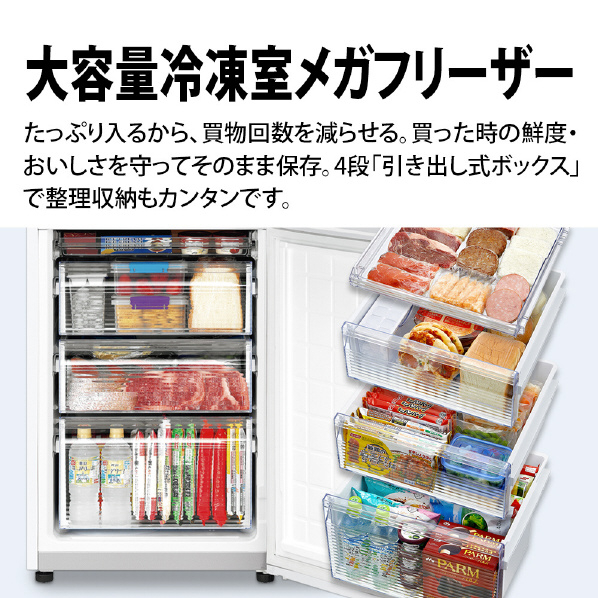 シャープ 【右開き】280L 2ドア冷蔵庫 アコールホワイト SJPD28KW 右開き 280L