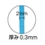 日清紡テキスタイル 日清紡/モビロンバンド55×2×0.3青／100G (1135本入) FC362FW-3563766-イメージ2