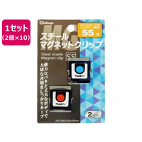 ミツヤ スチールMGクリップ角型小々 2個×10 FC152SJ-SMS-200