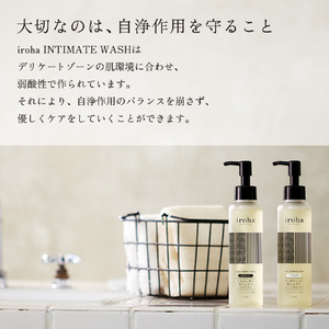 iroha iroha INTIMATE ウォッシュ (135ml) フレッシュ　ジュニパーとライムの香り INTIMATEWASHFRESH135ML-イメージ6