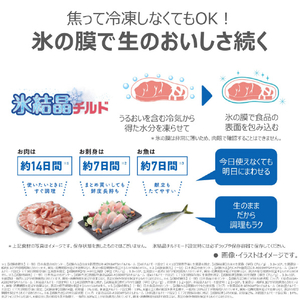 東芝 【フレンチドア】535L 6ドア冷蔵庫 フロストホワイト GR-A540WFS(TW)-イメージ8
