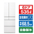 東芝 【フレンチドア】535L 6ドア冷蔵庫 フロストホワイト GR-A540WFS(TW)-イメージ1