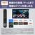 パナソニック 32V型 液晶テレビ VIERA TV-32S60C-イメージ9
