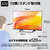 パナソニック 32V型 液晶テレビ VIERA TV-32S60C-イメージ14