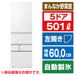 東芝 【左開き】501L 5ドア冷蔵庫 VEGETA エクリュホワイト GR-W500GTML(WS)-イメージ1