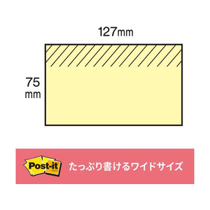 3M ポスト・イット ノート 再生紙 75×127mm イエロー 1冊 F803225-655RP-Y-イメージ3