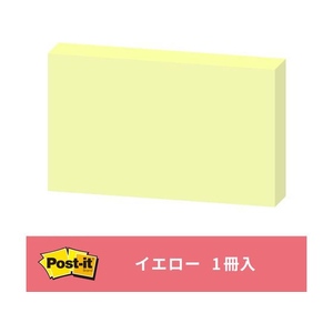 3M ポスト・イット ノート 再生紙 75×127mm イエロー 1冊 F803225-655RP-Y-イメージ5
