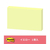 3M ポスト・イット ノート 再生紙 75×127mm イエロー 1冊 F803225-655RP-Y-イメージ5