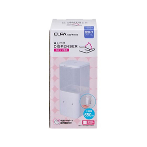 朝日電器（ＥＬＰＡ） ELPA 壁掛けディスペンサー 泡タイプ FC441PU-ESD-K10AS-イメージ2
