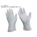 シンガー/ニトリルウルトラライト ホワイト 250枚入 S NBR0270PF-WB S FCA564M-1952976