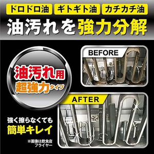 リンレイ ウルトラハードクリーナー 油汚れ用 MAX 4L FCE825L-イメージ6