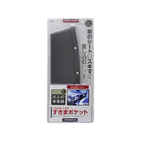 ペルシード 大人の本革調 すきまポケット FCB5297-JS1611