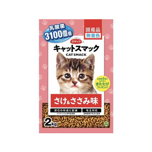 スマック キャットスマック さけ&ささみ味 2kg FC722RW-イメージ1