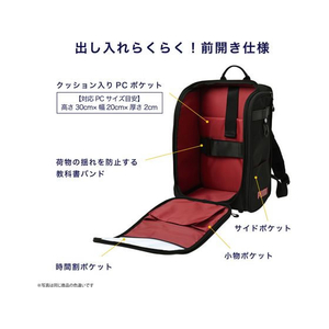 クツワ PUMA 軽快学童リュック ストライプ レッド FC945TG-PM529RD-イメージ7