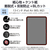 エレコム 13インチiPad Air(M3/M2)用フィルム 紙心地 着脱式 反射防止 ケント紙タイプ TB-A25XFLNSPLL-イメージ2