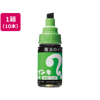 寺西化学工業 マジックインキ 大型 黄緑 10本 FCR9928-ML-T9