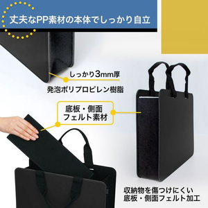 プラス モバイルバッグ+ スリム ブラック FL101MB FC157PM-91-453/FL-101M-イメージ3