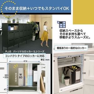 プラス モバイルバッグ+ スリム ブラック FL101MB FC157PM-91-453/FL-101M-イメージ6