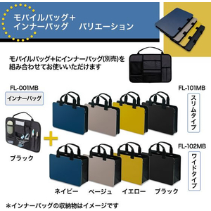 プラス モバイルバッグ+ スリム ブラック FL101MB FC157PM-91-453/FL-101M-イメージ8