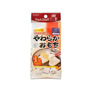 エビス レンジでやわらかおもち FCE956U-PS-G15K-イメージ1