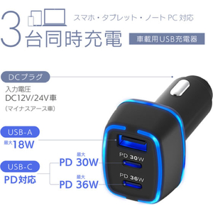 カシムラ DC／USB 3ポート 60W C2A1 FCK616D-DC075-イメージ4