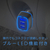 カシムラ DC／USB 3ポート 60W C2A1 FCK616D-DC075-イメージ2