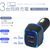 カシムラ DC／USB 3ポート 60W C2A1 FCK616D-DC075-イメージ4