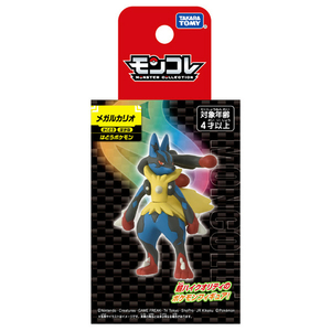 タカラトミー ポケットモンスター モンコレ メガルカリオ ﾓﾝｺﾚﾒｶﾞﾙｶﾘｵﾊｺ-イメージ8
