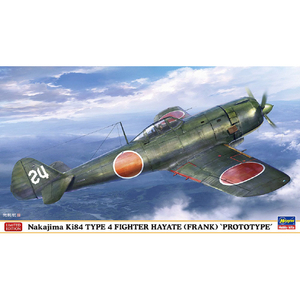 ハセガワ 中島 キ84 四式戦闘機 疾風 “プロトタイプ” 07567ﾅｶｼﾞﾏｷ84ｼﾂﾌﾟｳﾌﾟﾛﾄ-イメージ1