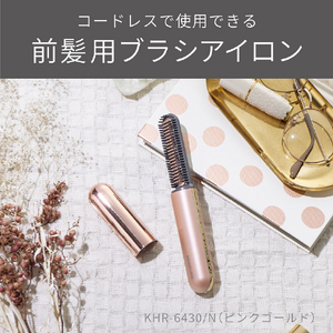 コイズミ ヘアアイロン ピンクゴールド KHR-6430/N-イメージ16
