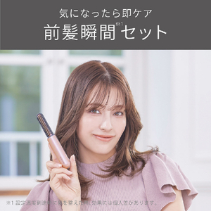 コイズミ ヘアアイロン ピンクゴールド KHR-6430/N-イメージ17